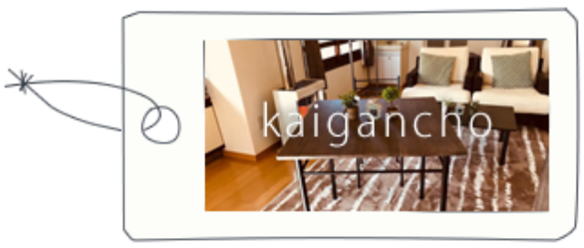 kaigancho